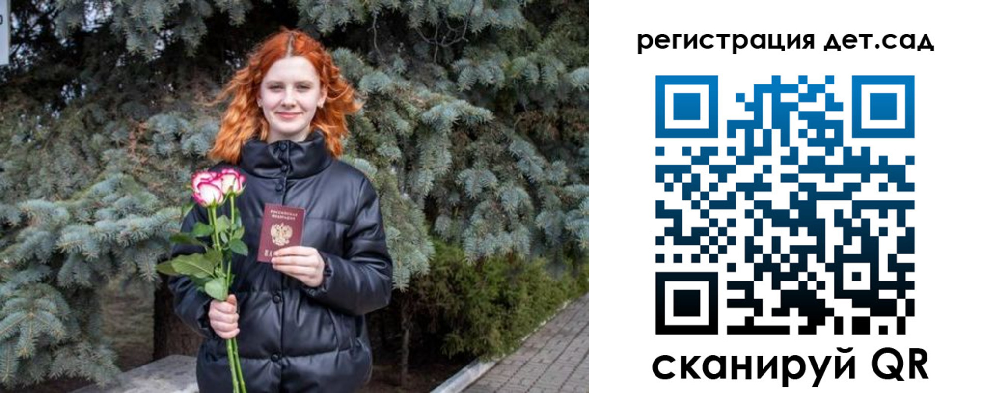 временная регистрация адрес в Родниках
