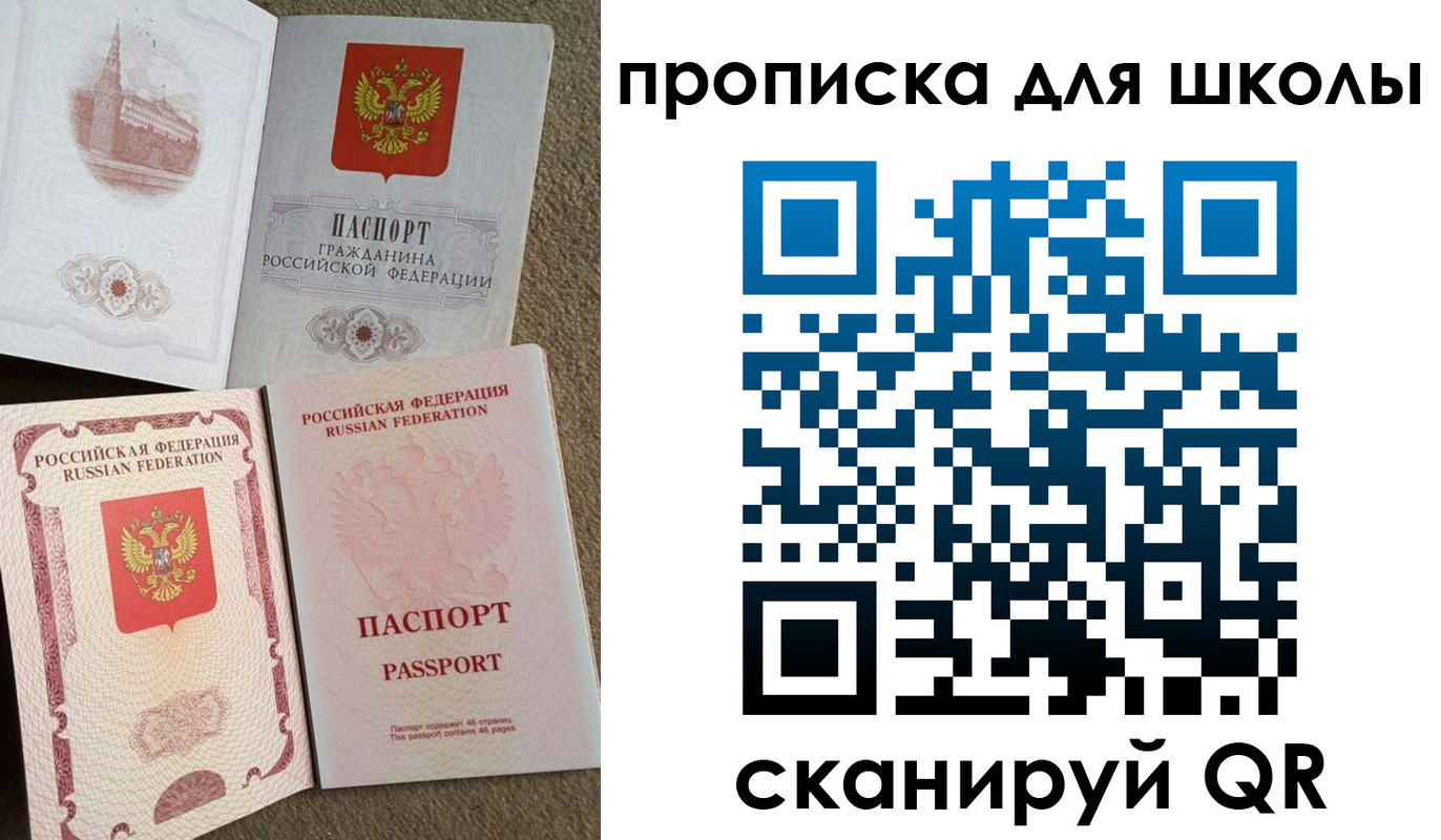 временная регистрация в квартире в Родниках